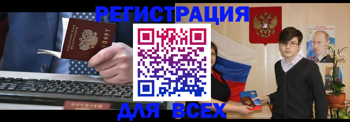 форма 3 в Тайге